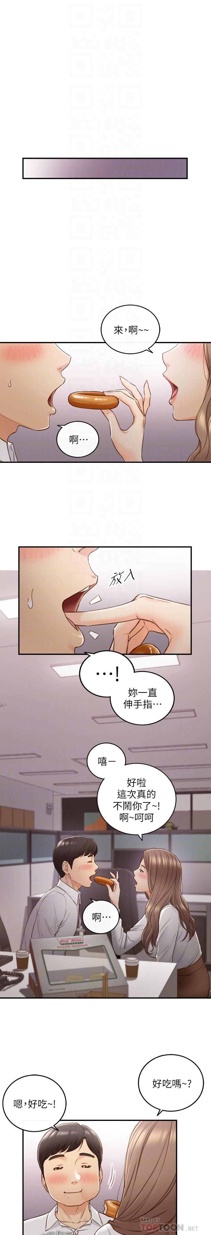 第59话-早已湿透-正妹小主管-富贵鼻 , 云河尹（第10张）