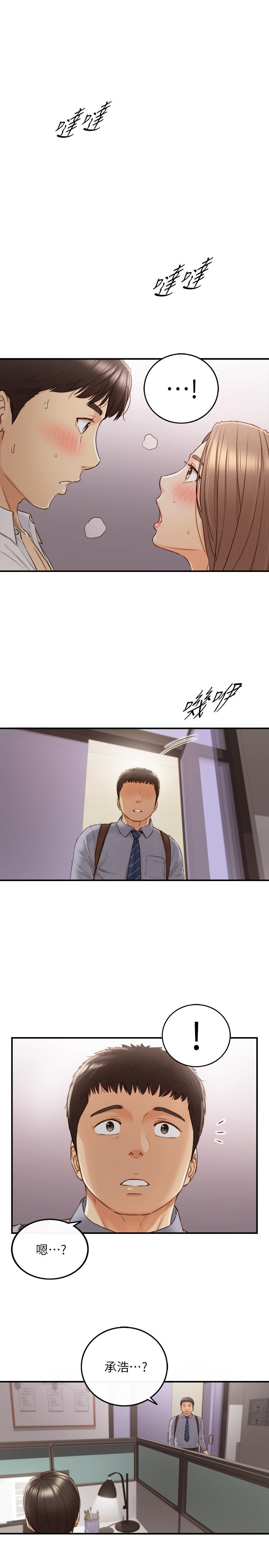 第61话-敏惠的最后一封信-正妹小主管-富贵鼻 , 云河尹（第5张）