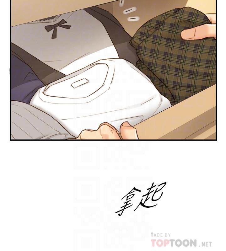 第62话-总是为待业者打气的敏惠-正妹小主管-富贵鼻 , 云河尹（第12张）