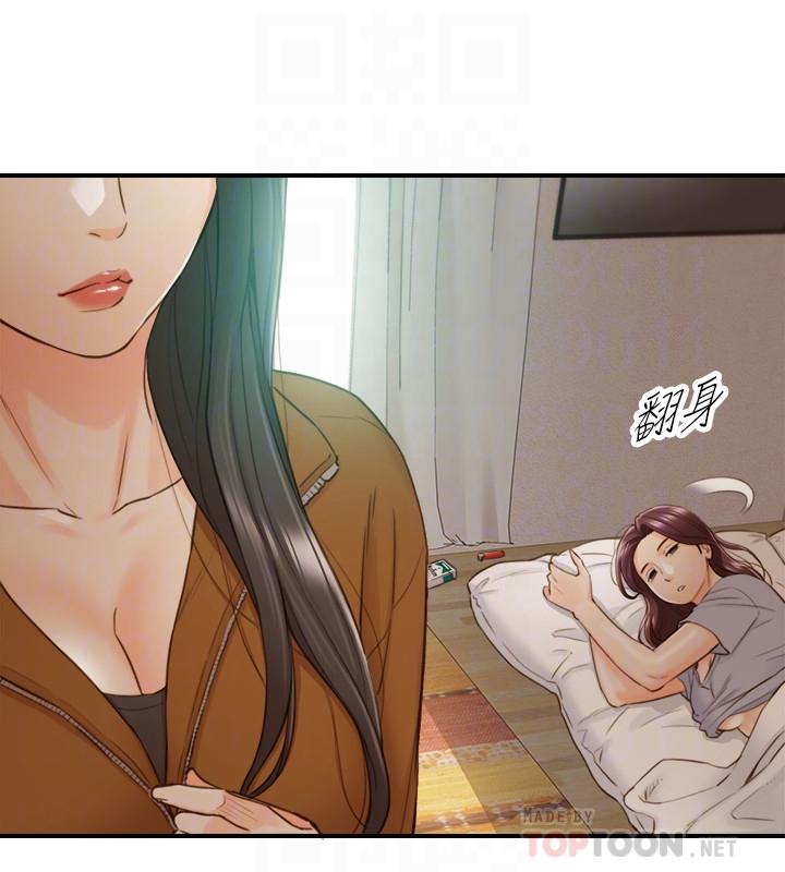 第65话-在三温暖搞暧昧的敏惠-正妹小主管-富贵鼻 , 云河尹（第4张）