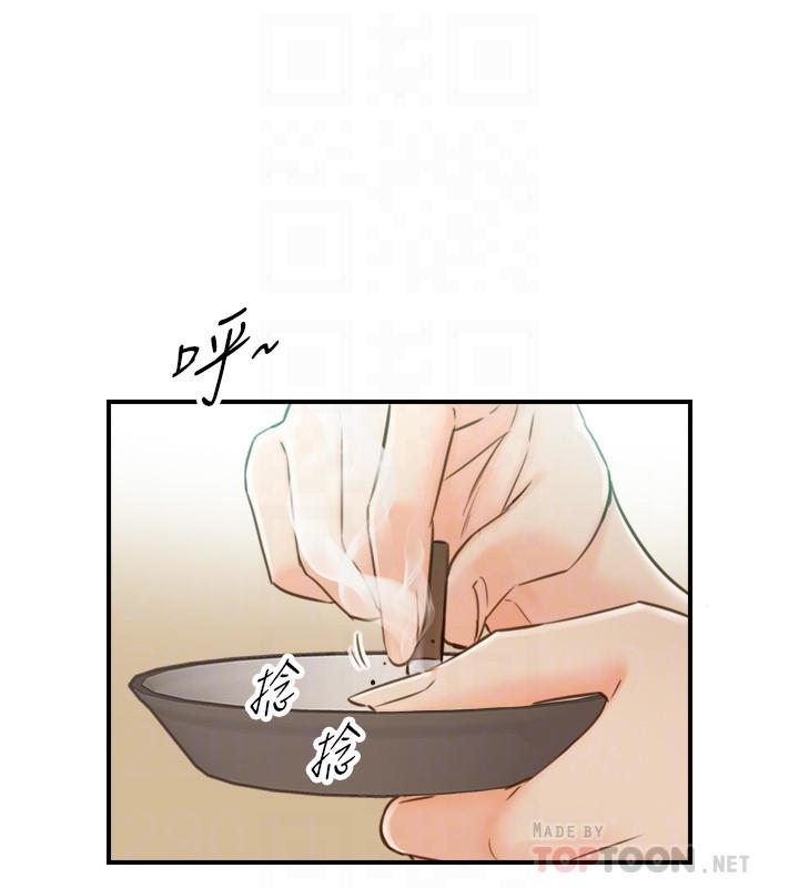 第65话-在三温暖搞暧昧的敏惠-正妹小主管-富贵鼻 , 云河尹（第12张）