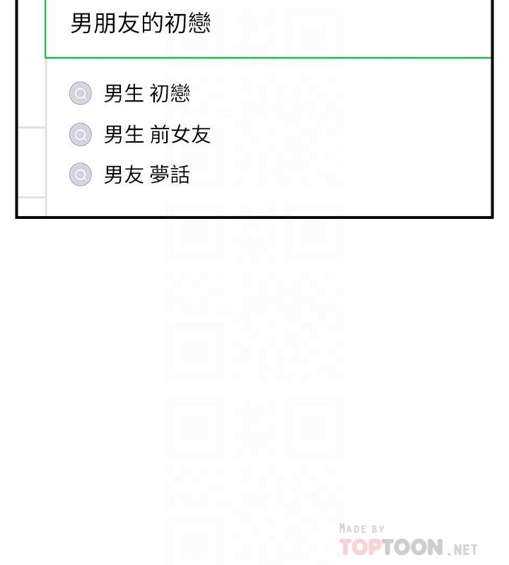 第65话-在三温暖搞暧昧的敏惠-正妹小主管-富贵鼻 , 云河尹（第14张）
