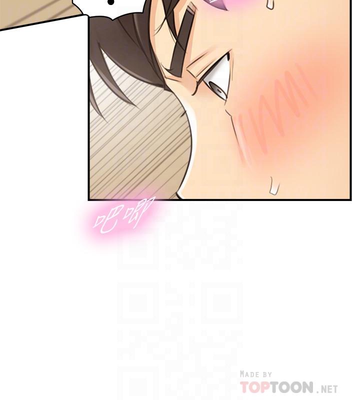 第67话-口爆绮恩-正妹小主管-富贵鼻 , 云河尹（第12张）