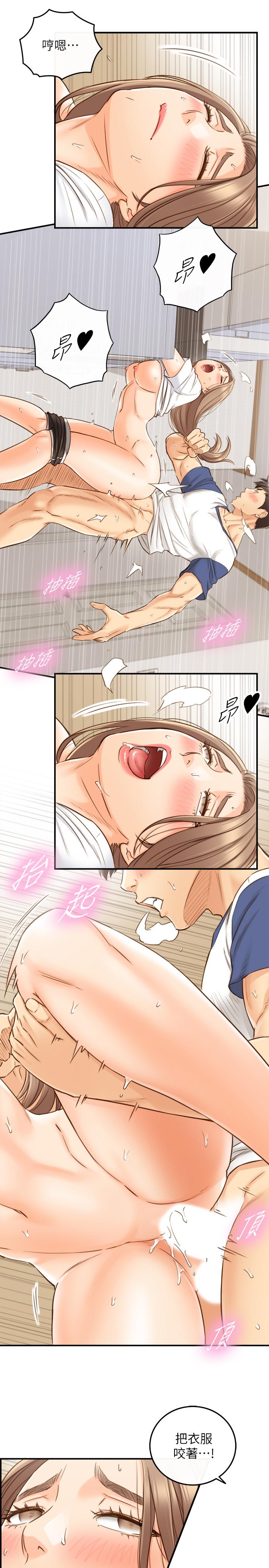 第67话-口爆绮恩-正妹小主管-富贵鼻 , 云河尹（第13张）