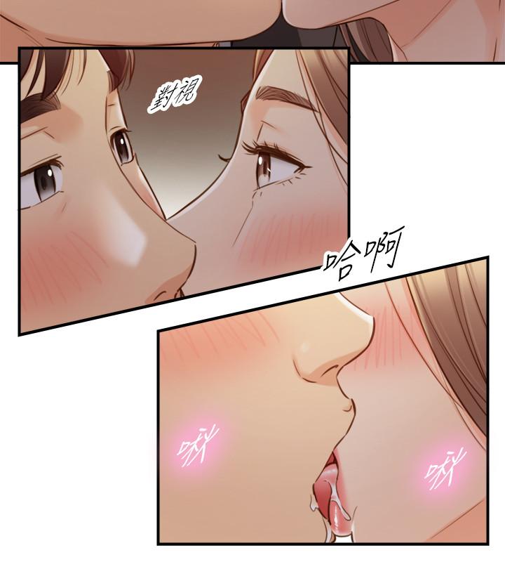 第73话-开始新恋情的年轻情侣-正妹小主管-富贵鼻 , 云河尹（第5张）
