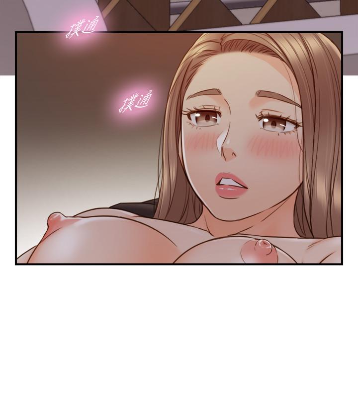 第73话-开始新恋情的年轻情侣-正妹小主管-富贵鼻 , 云河尹（第9张）