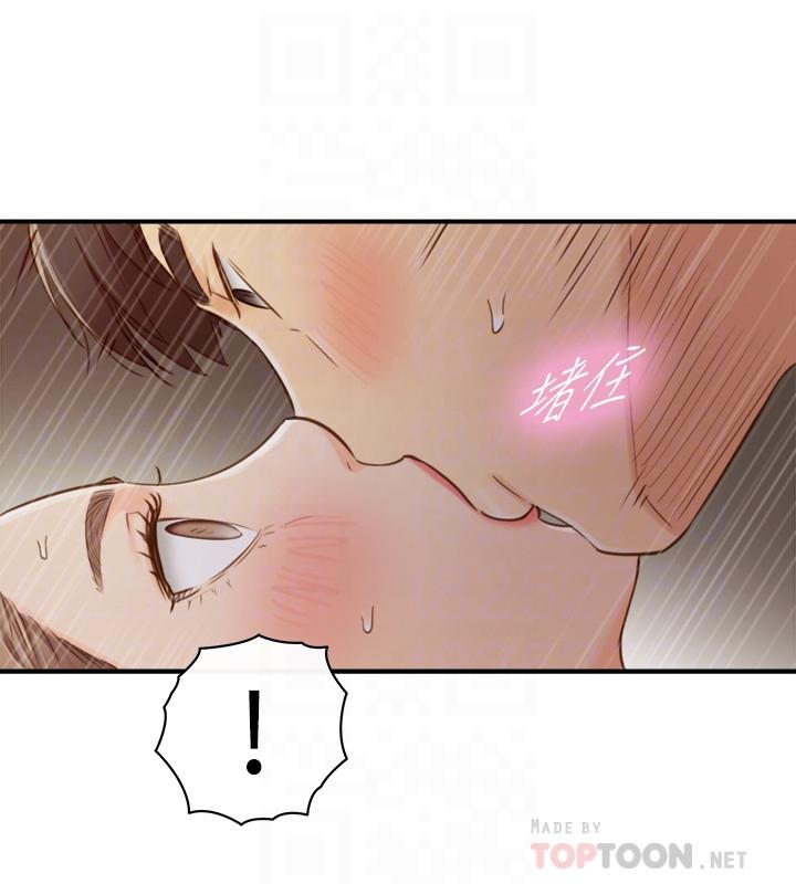 第73话-开始新恋情的年轻情侣-正妹小主管-富贵鼻 , 云河尹（第14张）