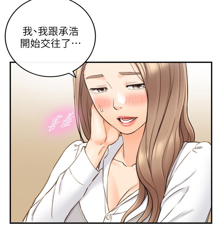 第74话-想挽回承浩的敏惠-正妹小主管-富贵鼻 , 云河尹（第7张）