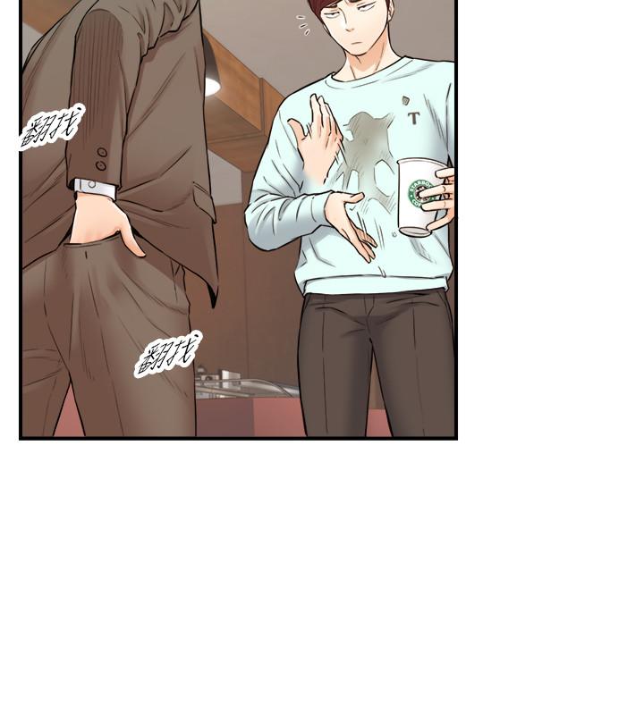 第75话-磨蹭绮恩的屁股...-正妹小主管-富贵鼻 , 云河尹（第5张）