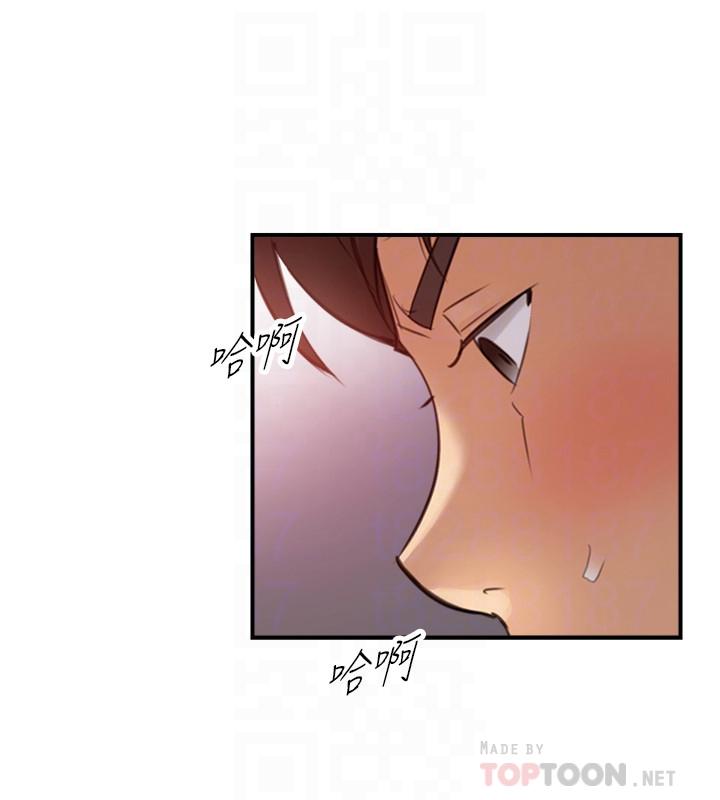 第76话-在床上很合的两人-正妹小主管-富贵鼻 , 云河尹（第8张）