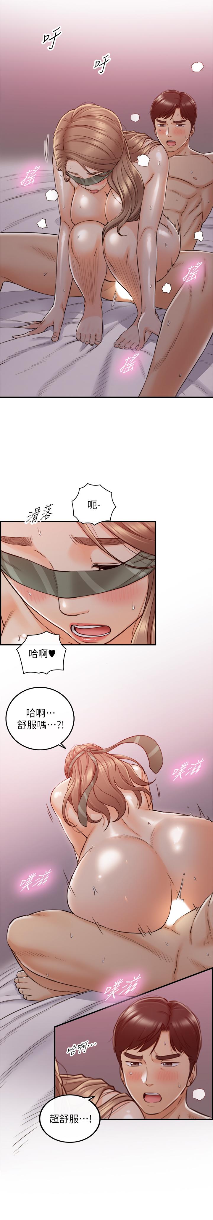 第76话-在床上很合的两人-正妹小主管-富贵鼻 , 云河尹（第13张）