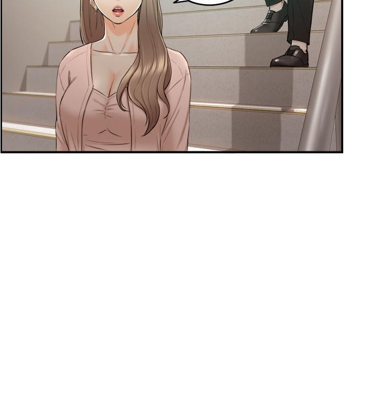 第78话-谣言满天飞-正妹小主管-富贵鼻 , 云河尹（第5张）