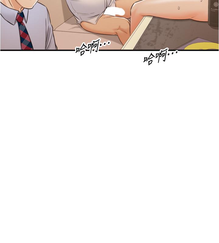 第80话-善宇意外的一面-正妹小主管-富贵鼻 , 云河尹（第15张）