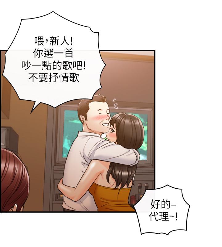 第80话-善宇意外的一面-正妹小主管-富贵鼻 , 云河尹（第25张）