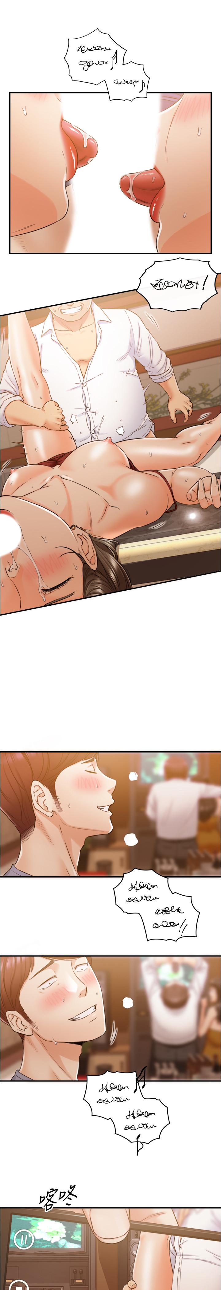 第80话-善宇意外的一面-正妹小主管-富贵鼻 , 云河尹（第28张）