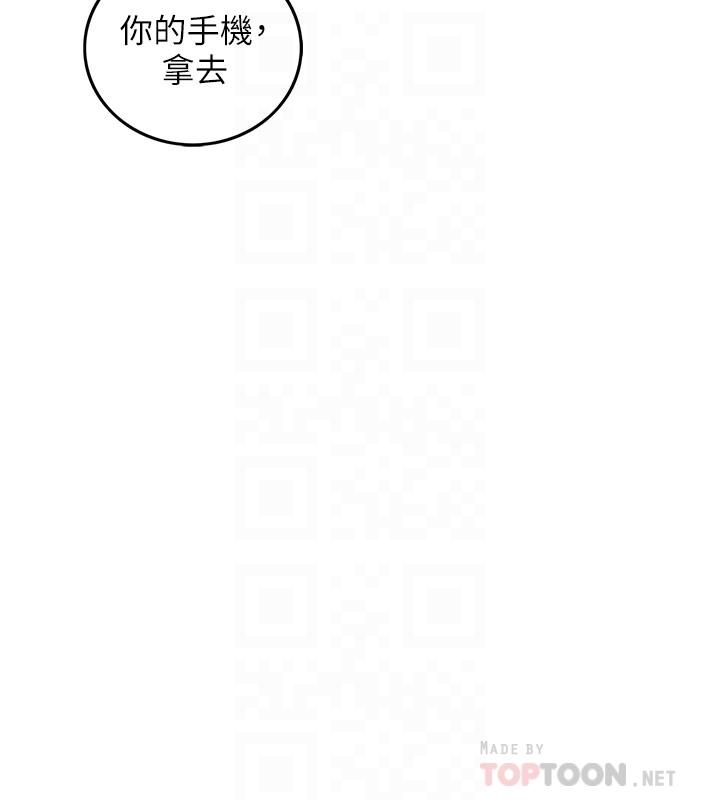 第81话-林代理的不当行为被公开-正妹小主管-富贵鼻 , 云河尹（第8张）