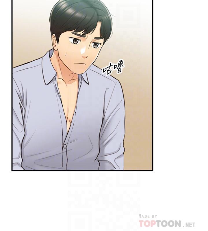 第81话-林代理的不当行为被公开-正妹小主管-富贵鼻 , 云河尹（第16张）