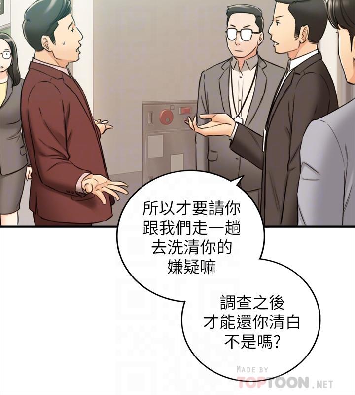 第82话-保护重要的人-正妹小主管-富贵鼻 , 云河尹（第18张）