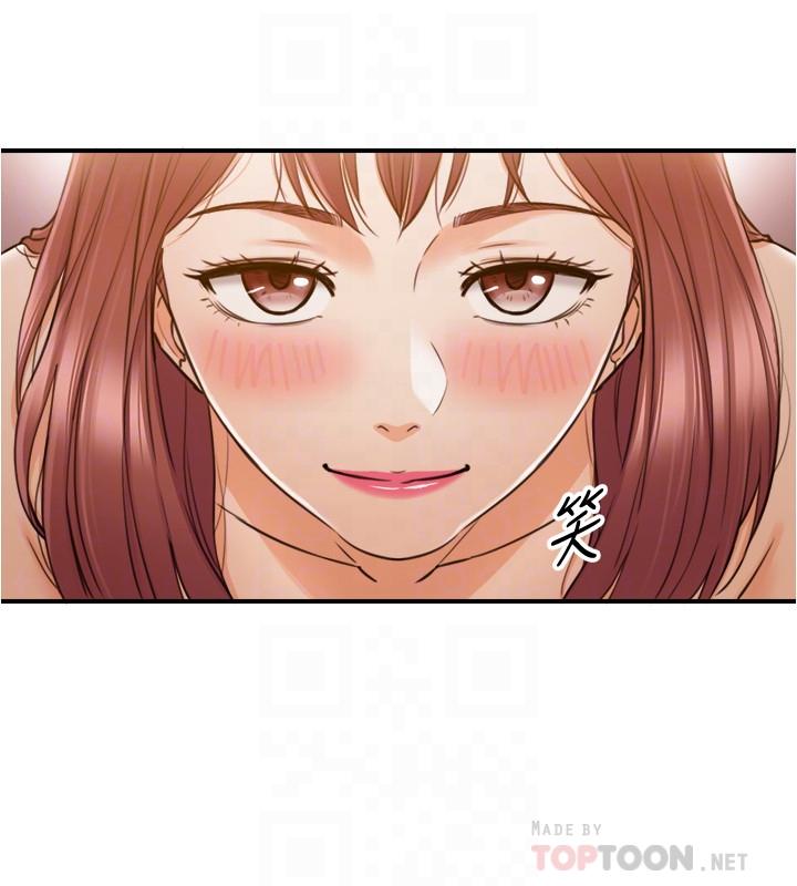 第83话-这次就放过你，给我舔-正妹小主管-富贵鼻 , 云河尹（第6张）