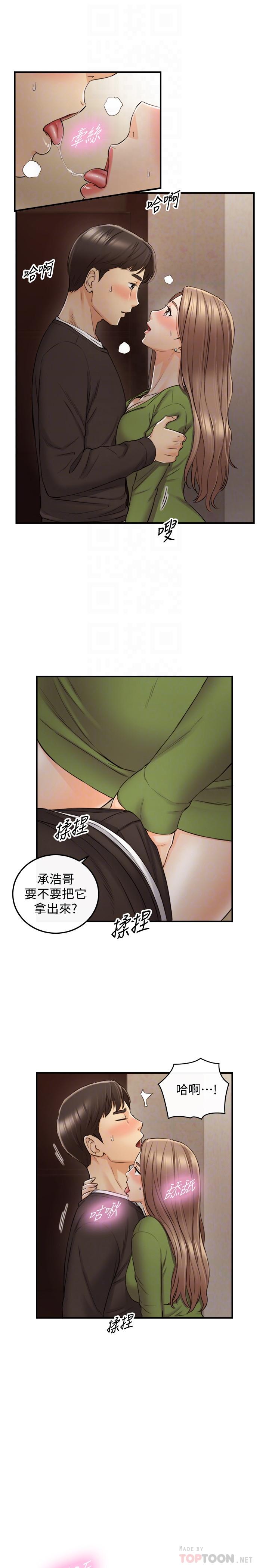 第85话-在公厕高潮-正妹小主管-富贵鼻 , 云河尹（第4张）