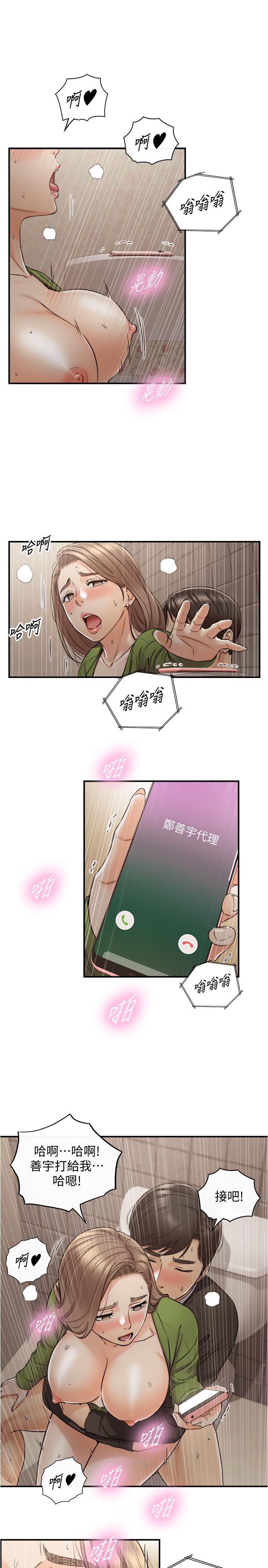 第85话-在公厕高潮-正妹小主管-富贵鼻 , 云河尹（第26张）