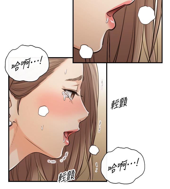 第85话-在公厕高潮-正妹小主管-富贵鼻 , 云河尹（第29张）