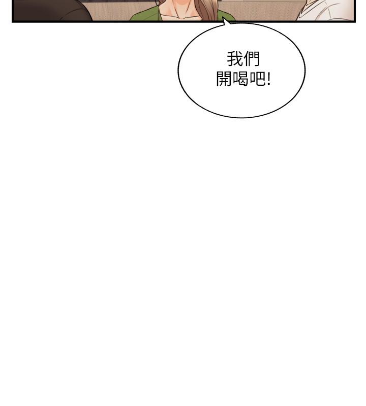 第85话-在公厕高潮-正妹小主管-富贵鼻 , 云河尹（第33张）