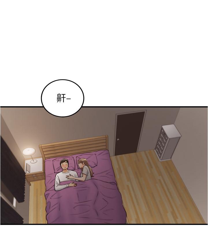 第87话-呃，祝你们打炮愉快-正妹小主管-富贵鼻 , 云河尹（第7张）