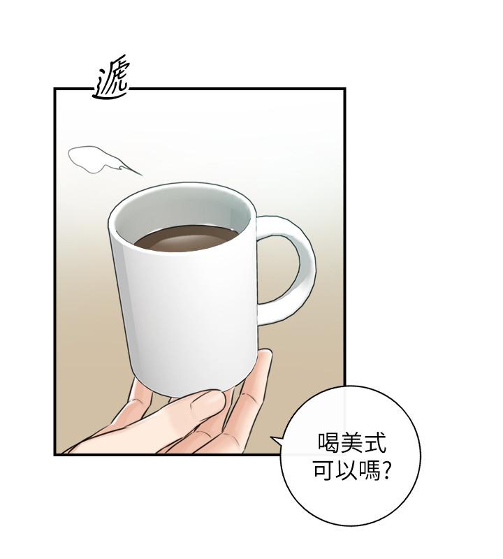 第88话-让人忘记烦恼的惊喜-正妹小主管-富贵鼻 , 云河尹（第5张）