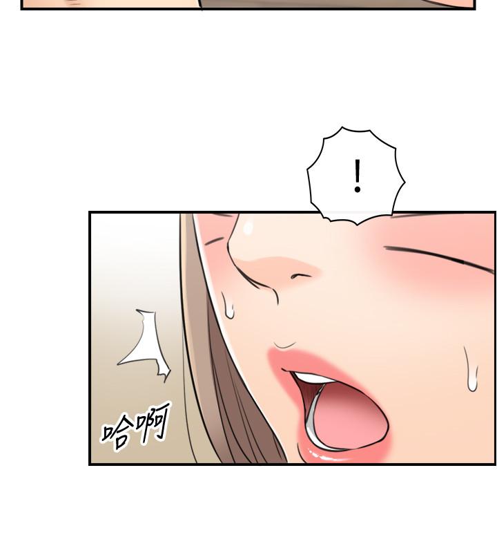 第89话-我是淫蕩的小野猫-正妹小主管-富贵鼻 , 云河尹（第26张）
