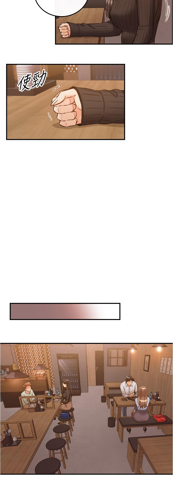 第93话-敏惠的计划-正妹小主管-富贵鼻 , 云河尹（第7张）