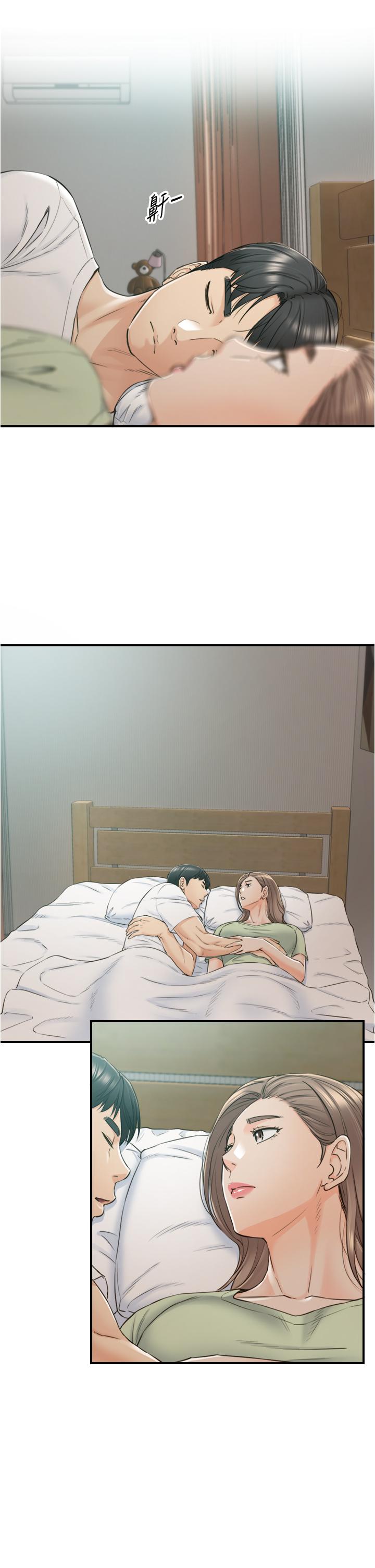 第95话-得知秘密的绮恩-正妹小主管-富贵鼻 , 云河尹（第13张）