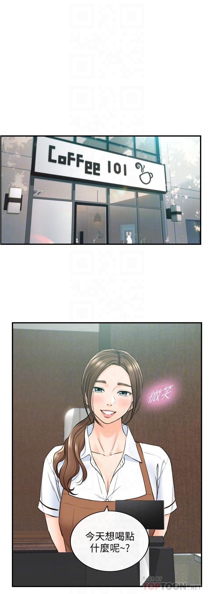 第95话-得知秘密的绮恩-正妹小主管-富贵鼻 , 云河尹（第14张）