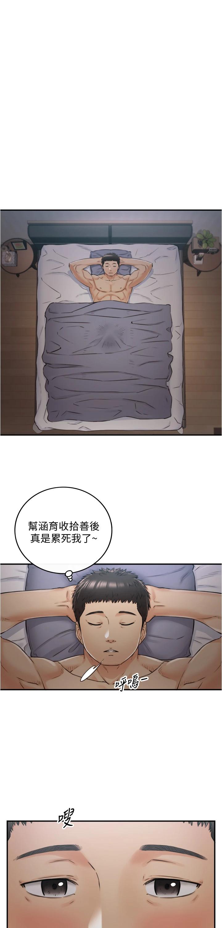 第102话-侑萱诱人的小穴-正妹小主管-富贵鼻 , 云河尹（第15张）