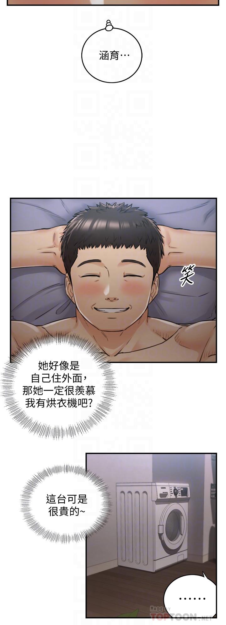 第102话-侑萱诱人的小穴-正妹小主管-富贵鼻 , 云河尹（第16张）