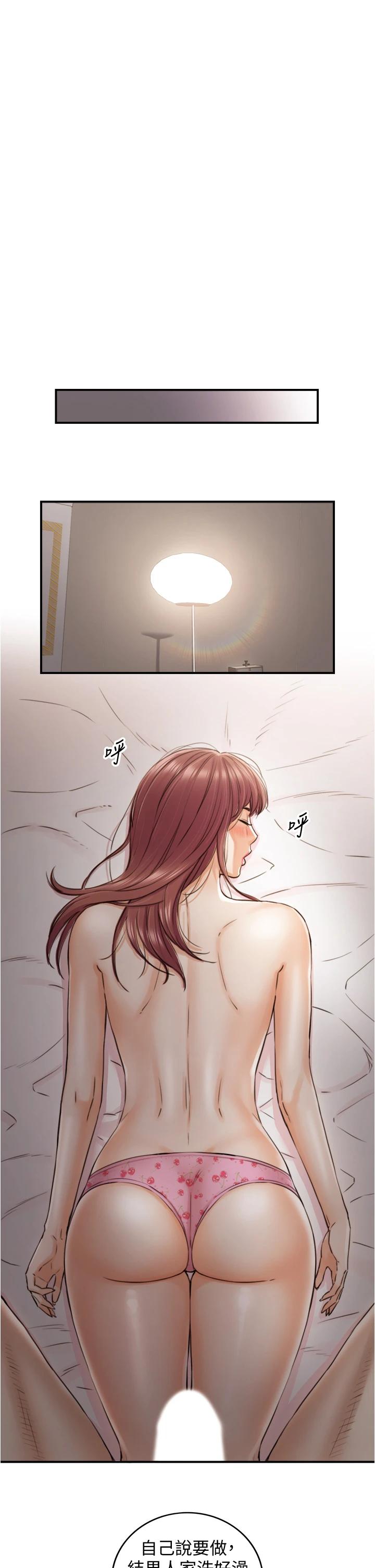 第102话-侑萱诱人的小穴-正妹小主管-富贵鼻 , 云河尹（第17张）