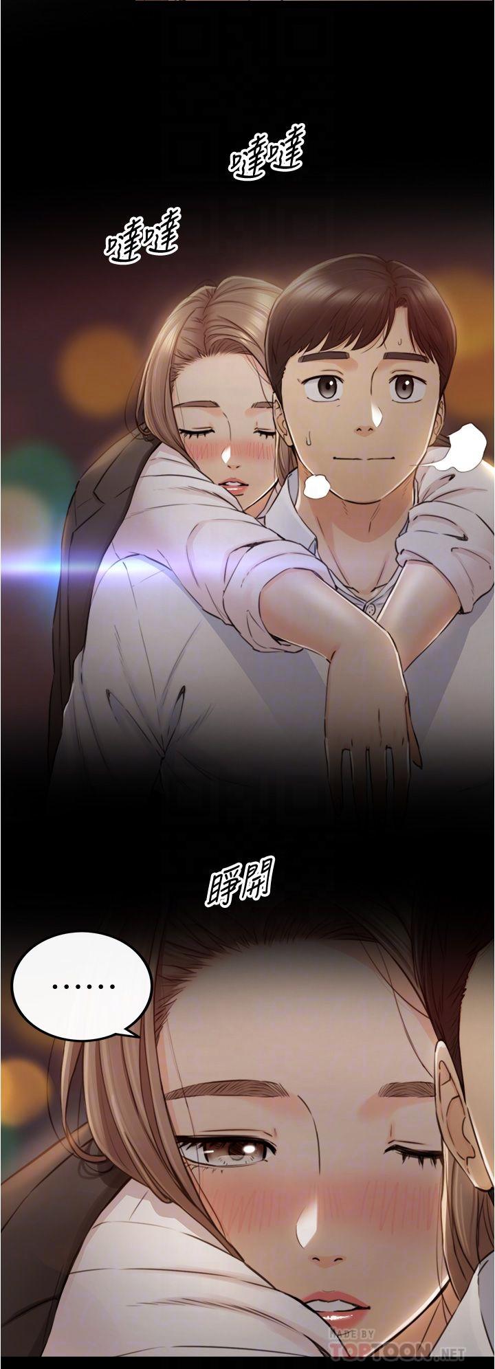 第103话-承浩哥，我有话要说-正妹小主管-富贵鼻 , 云河尹（第4张）