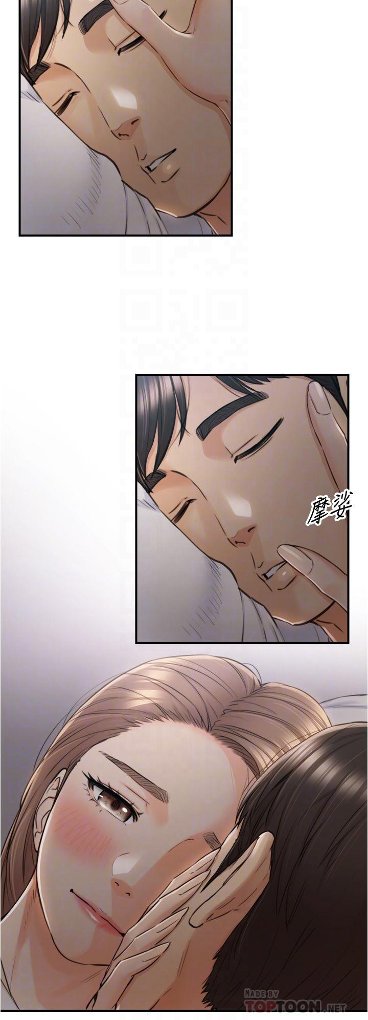 第103话-承浩哥，我有话要说-正妹小主管-富贵鼻 , 云河尹（第6张）