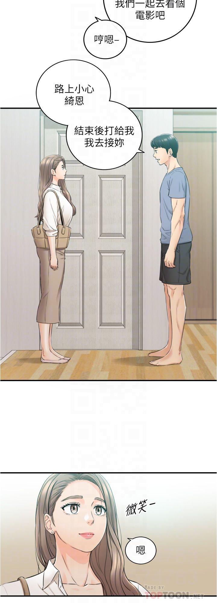 第103话-承浩哥，我有话要说-正妹小主管-富贵鼻 , 云河尹（第10张）