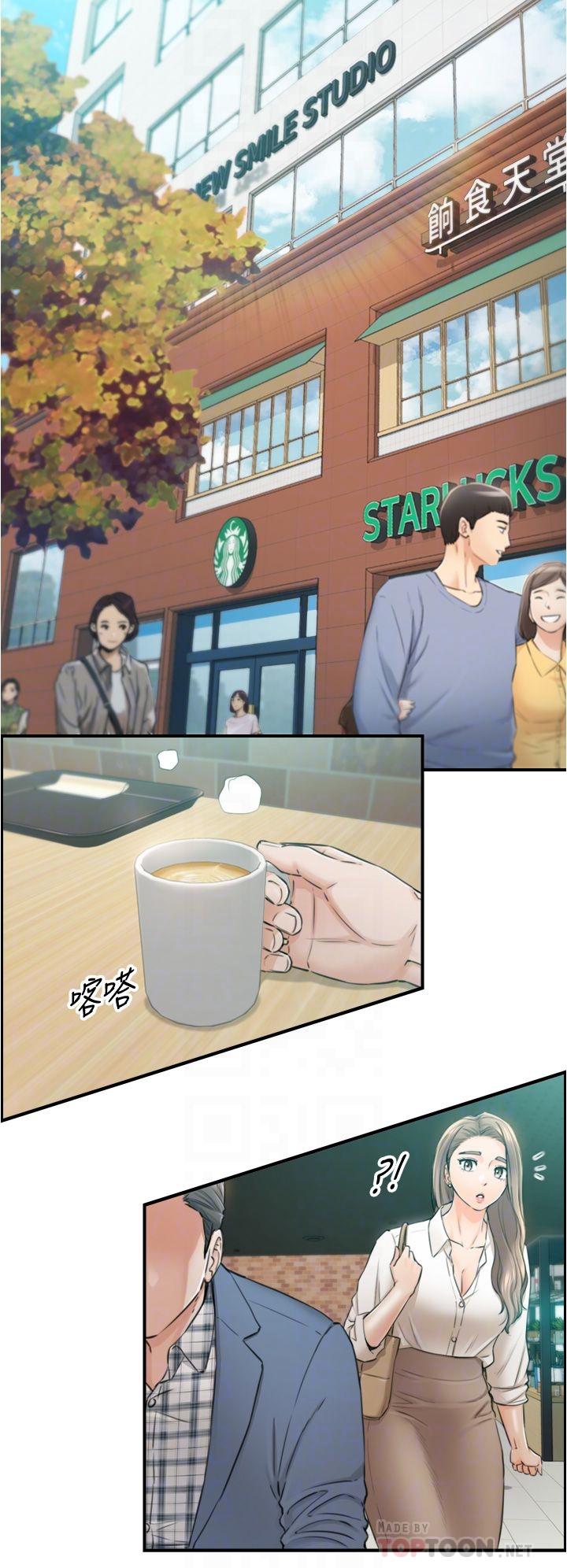 第103话-承浩哥，我有话要说-正妹小主管-富贵鼻 , 云河尹（第12张）