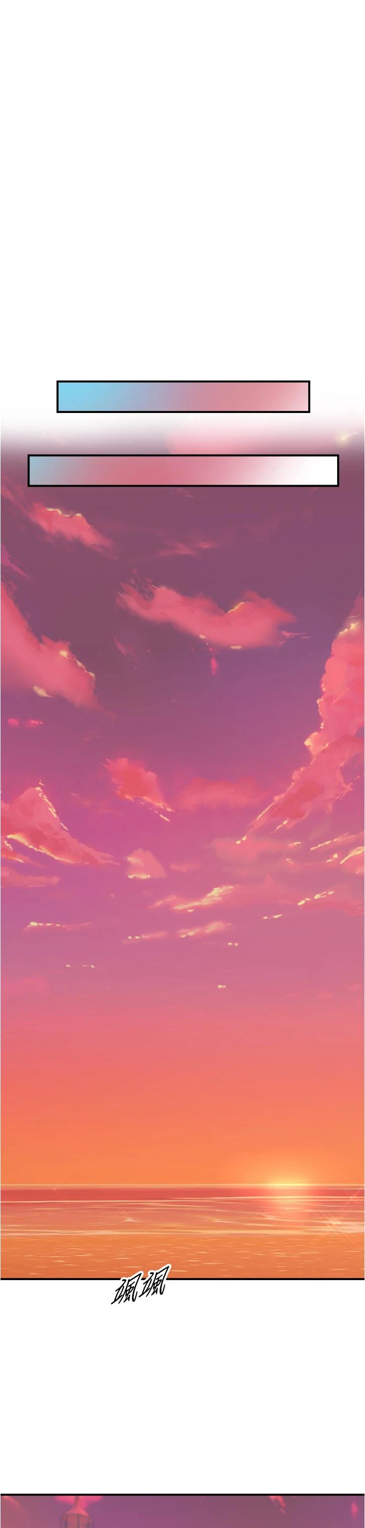 第103话-承浩哥，我有话要说-正妹小主管-富贵鼻 , 云河尹（第23张）