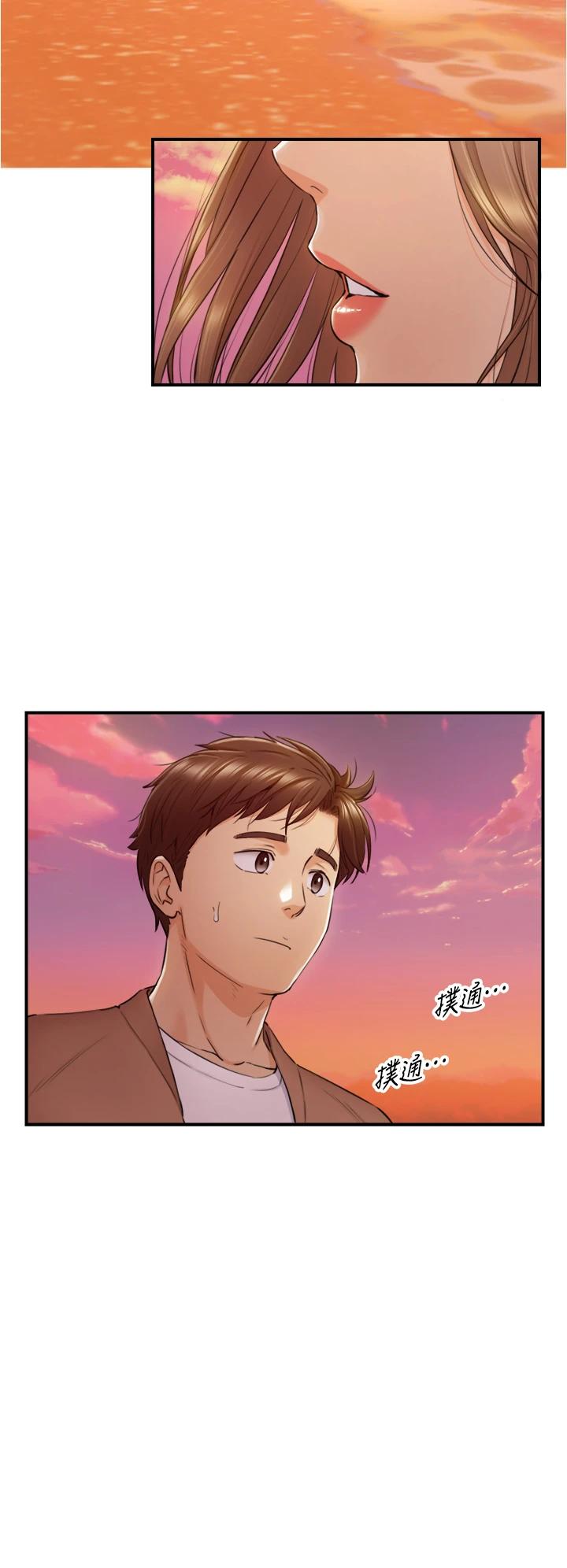 第104话-一涌而上的强烈爱意-正妹小主管-富贵鼻 , 云河尹（第5张）
