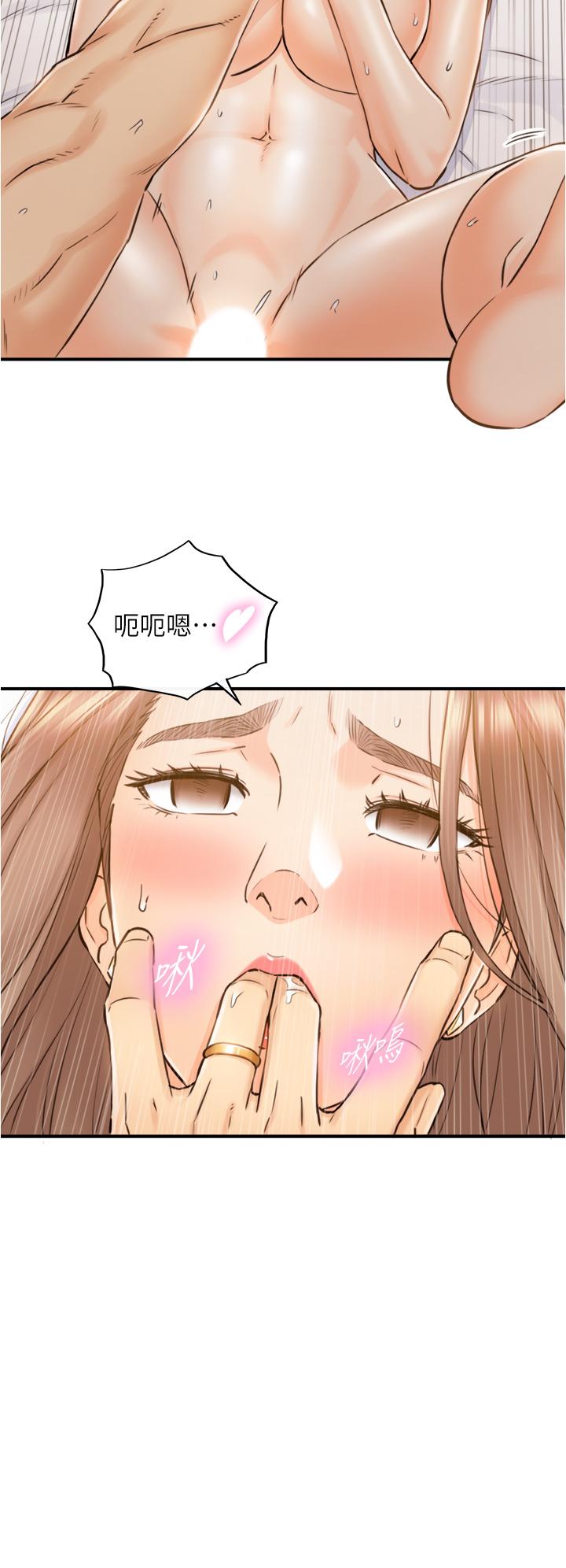 第105话-就这样再来一炮吧-正妹小主管-富贵鼻 , 云河尹（第27张）