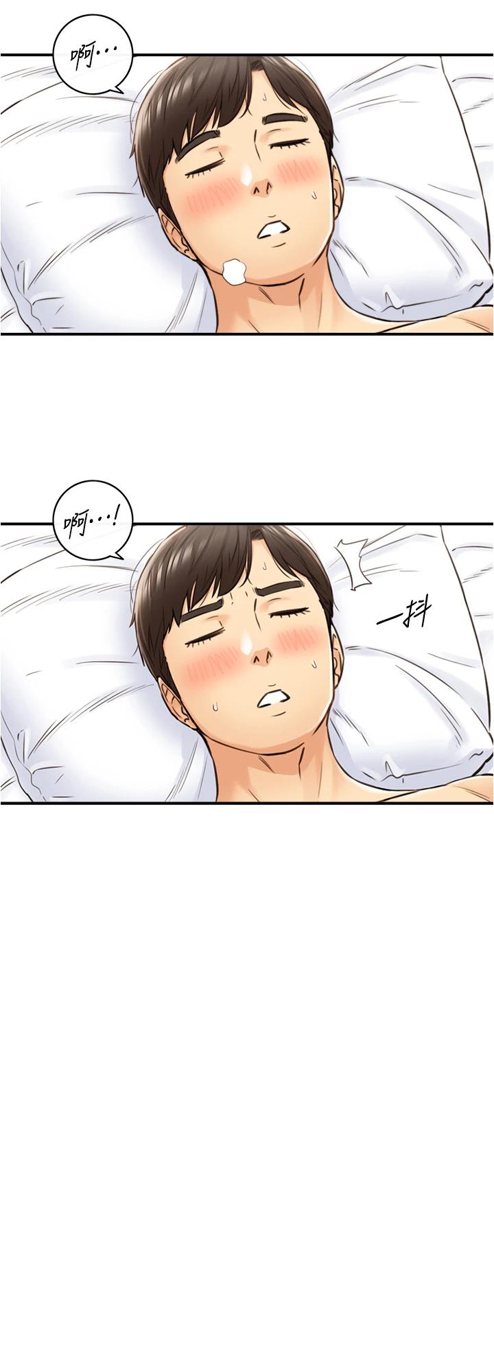 第107话-舒服的屁股针-正妹小主管-富贵鼻 , 云河尹（第7张）