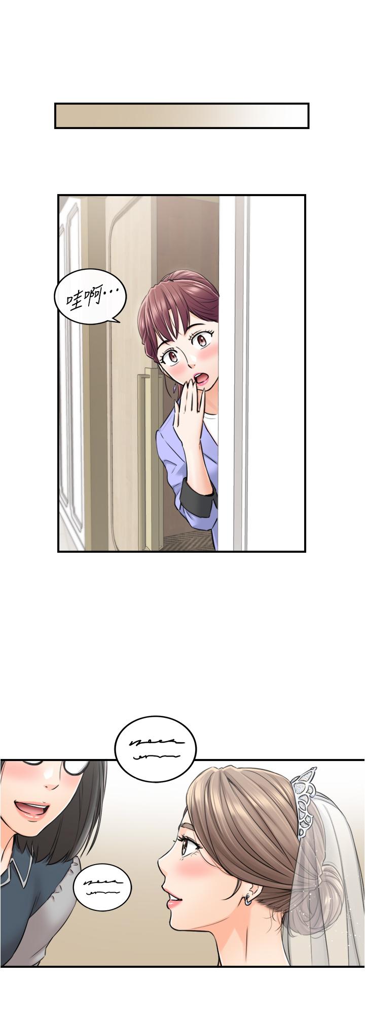 第109话-一辈子难忘的回忆-正妹小主管-富贵鼻 , 云河尹（第15张）