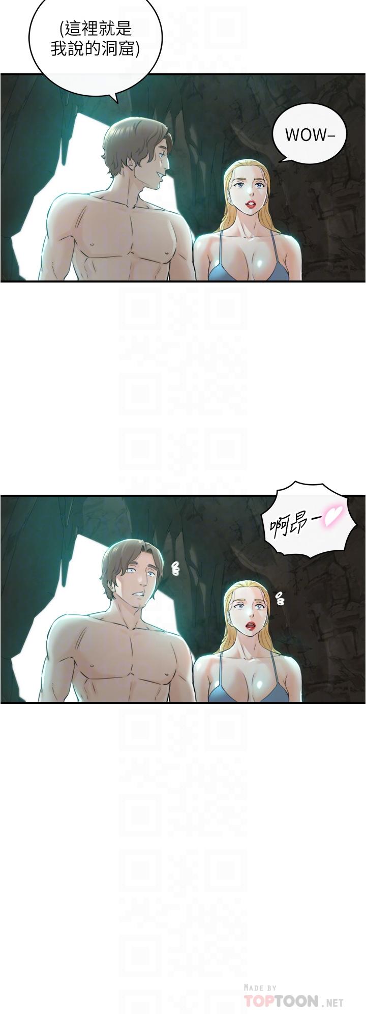 第111话-变得大胆的绮恩-正妹小主管-富贵鼻 , 云河尹（第10张）