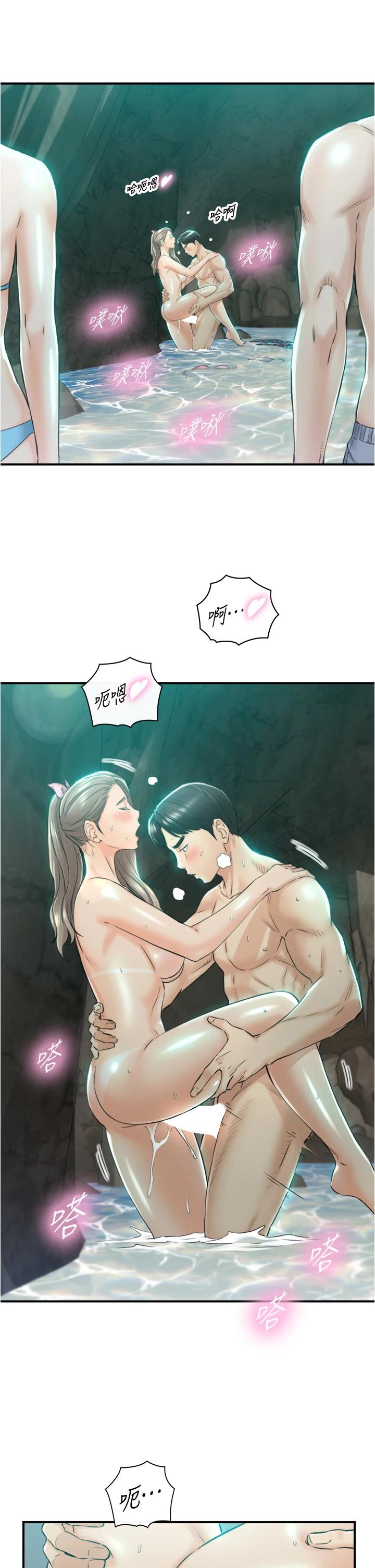 第111话-变得大胆的绮恩-正妹小主管-富贵鼻 , 云河尹（第11张）