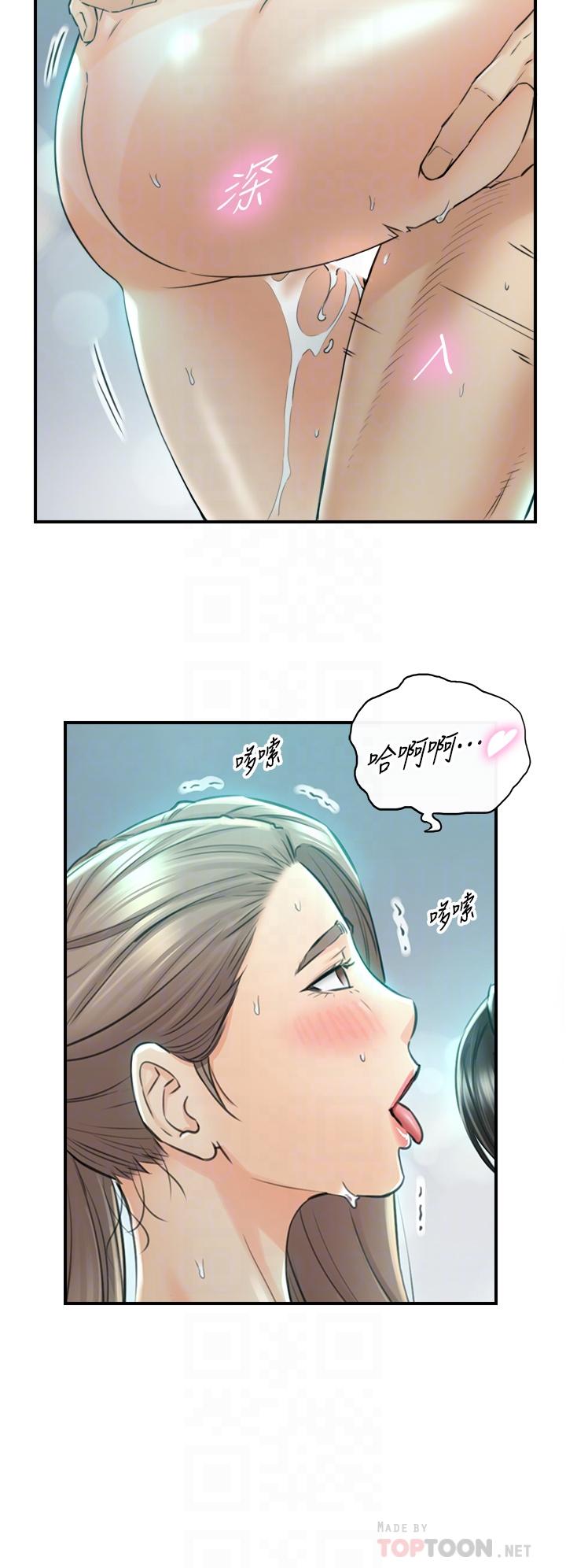 第111话-变得大胆的绮恩-正妹小主管-富贵鼻 , 云河尹（第12张）