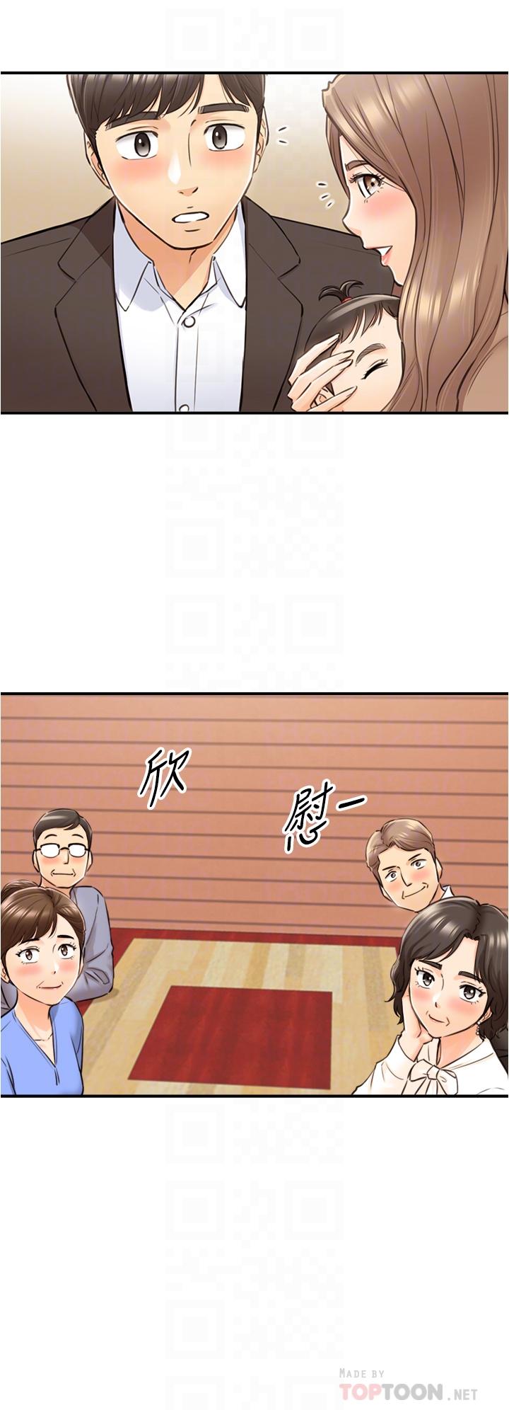 第112话-插小力一点，别吵醒宝宝-正妹小主管-富贵鼻 , 云河尹（第10张）