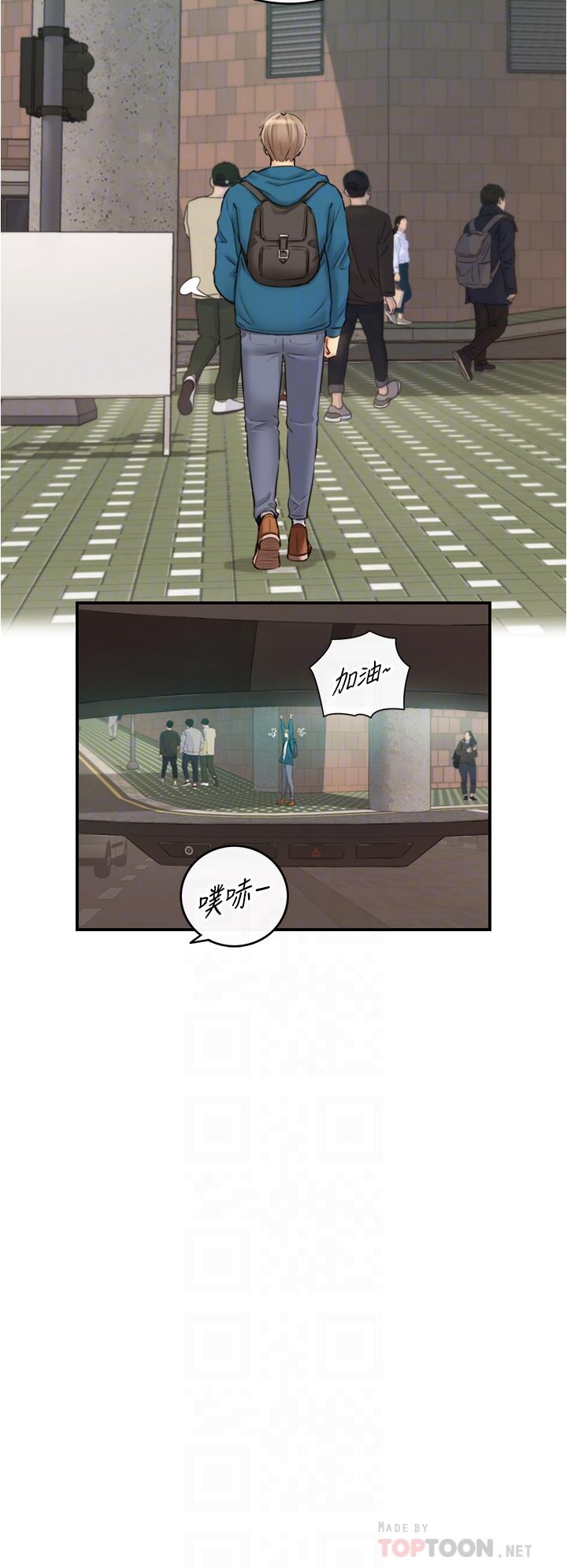 第113话-最终话-我永远的正妹小主管-正妹小主管-富贵鼻 , 云河尹（第8张）